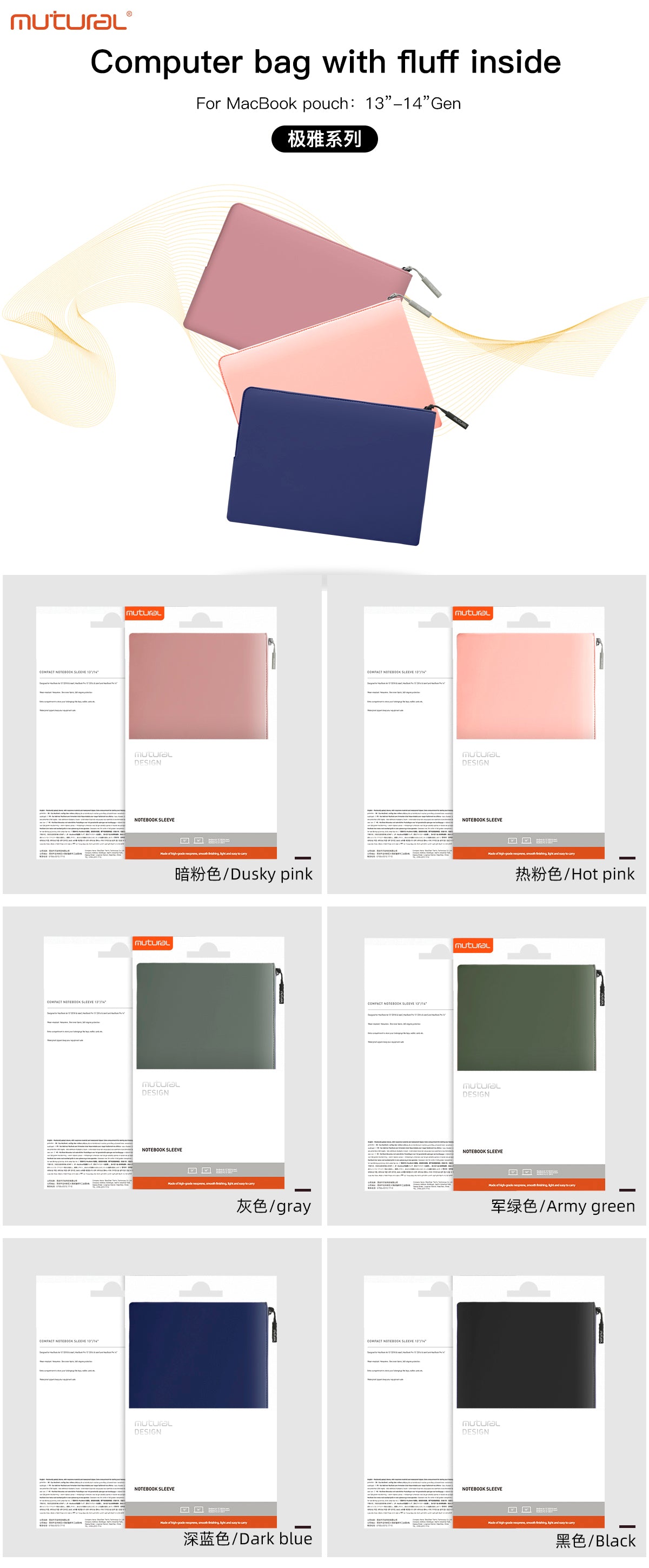 MUTURAL Grace Fleece-Lined Laptop Sleeve 13-14 inch | Dual-Layer Storage