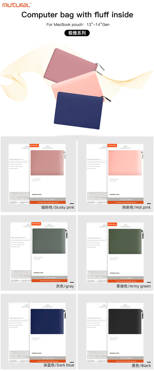 MUTURAL Grace Fleece-Lined Laptop Sleeve 13-14 inch | Dual-Layer Storage
